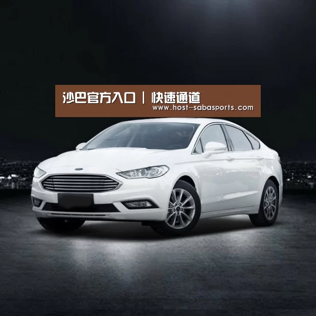 新能源汽车