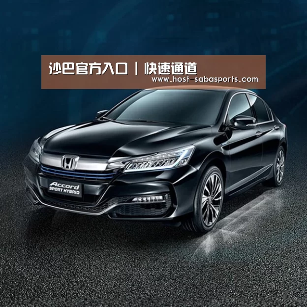 新能源汽车
