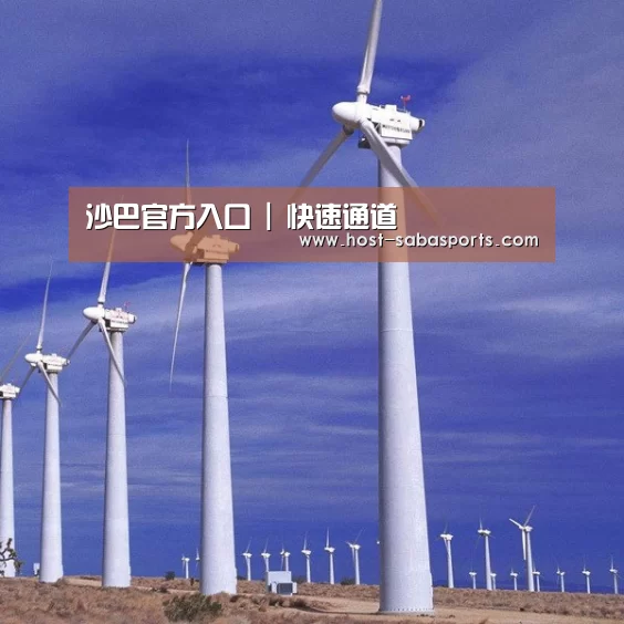 风能