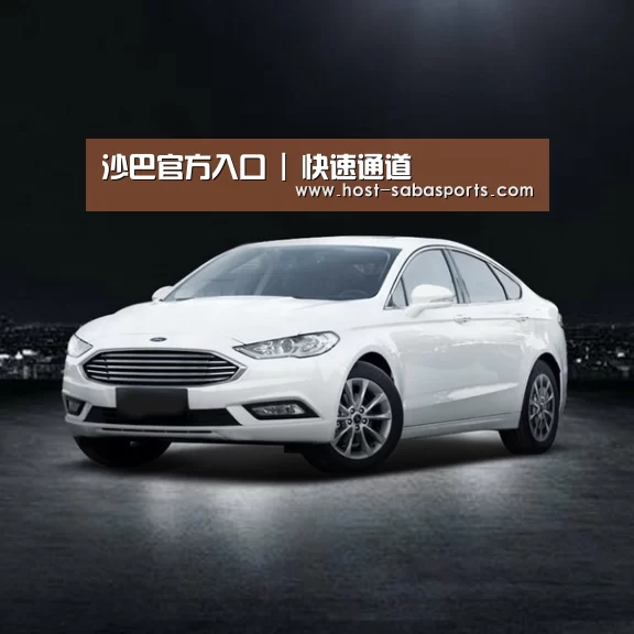 新能源汽车