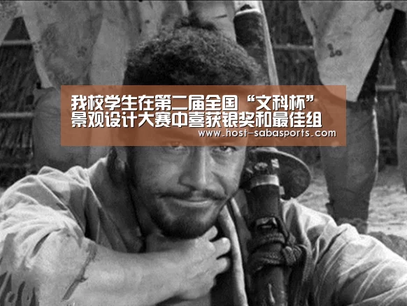 沙巴入口