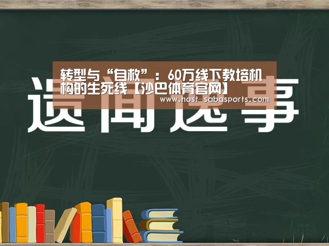 沙巴入口
