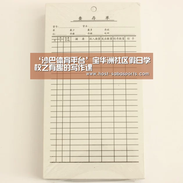 沙巴入口