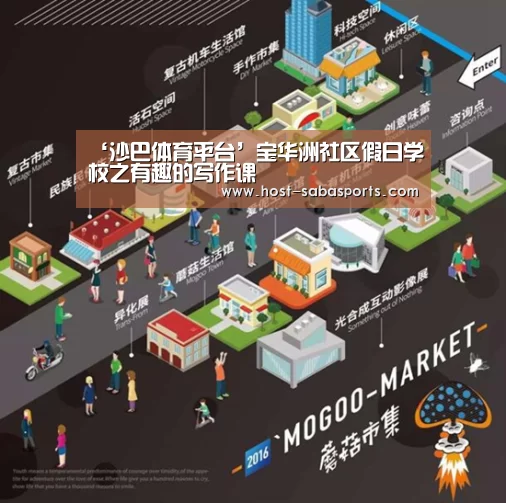 沙巴体育官网