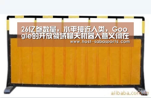 沙巴体育官网