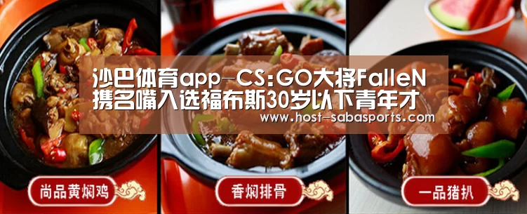 沙巴体育平台