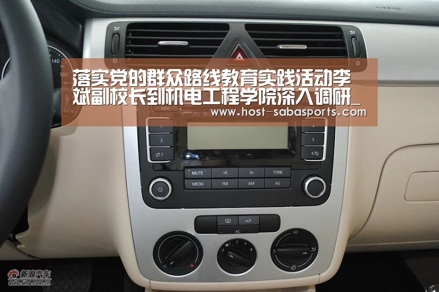 沙巴体育app