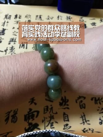 沙巴入口