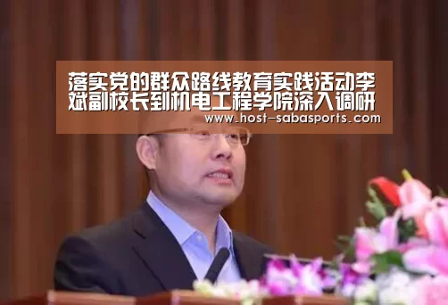 沙巴体育app