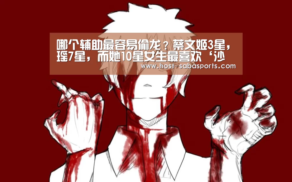 沙巴体育app