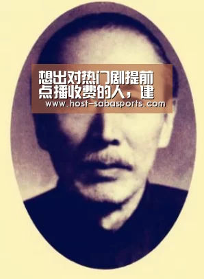 沙巴体育app