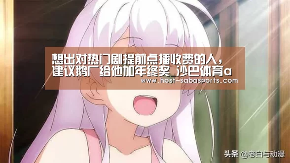 沙巴体育官网