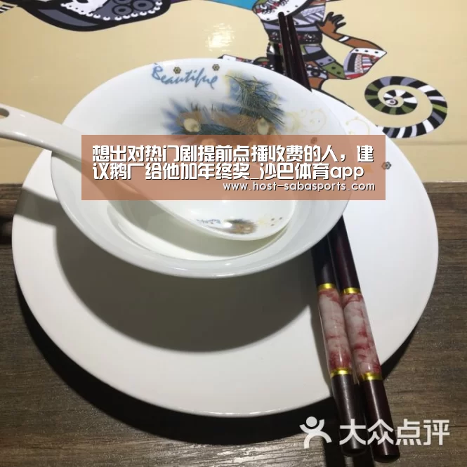 沙巴体育平台