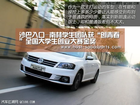 沙巴入口