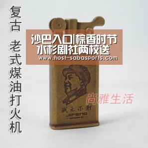 沙巴入口|棕香时节 水杉剧社两校送戏(图3) 沙巴入口