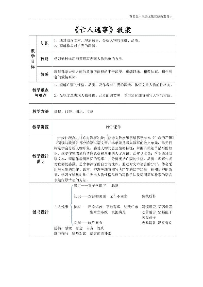 ‘沙巴入口’“+智能”时代,华为如何将AI赋能到各行各业?(图4) 沙巴体育平台