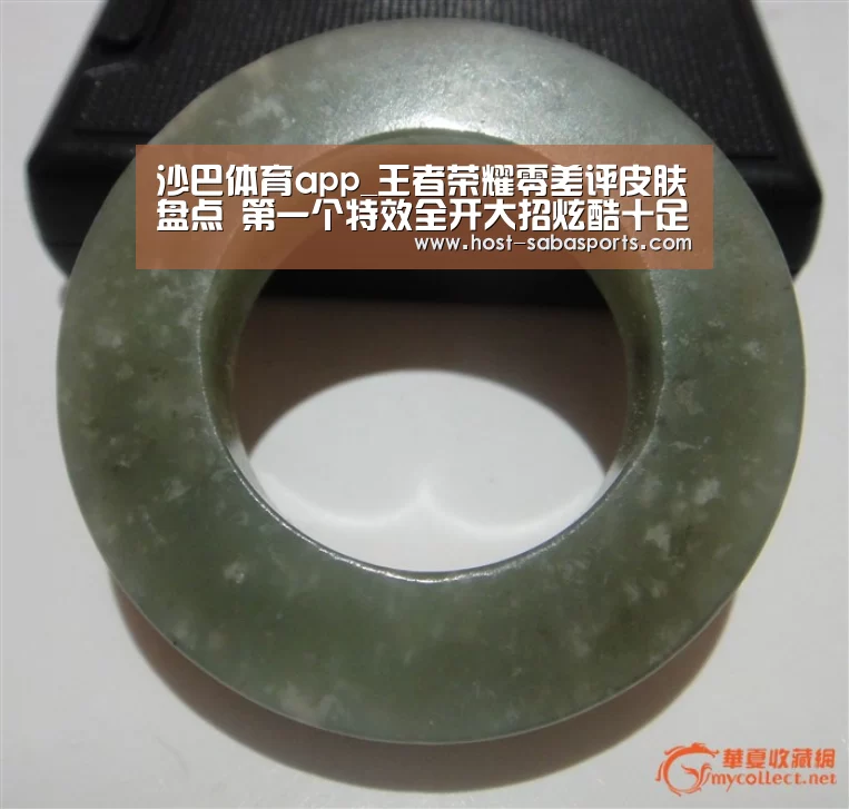 沙巴体育官网