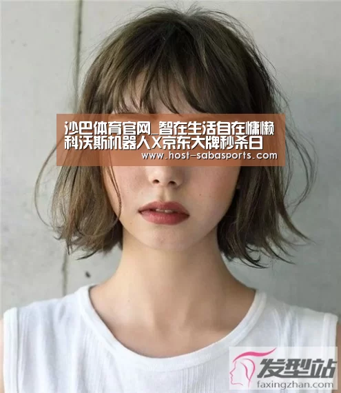 沙巴体育app