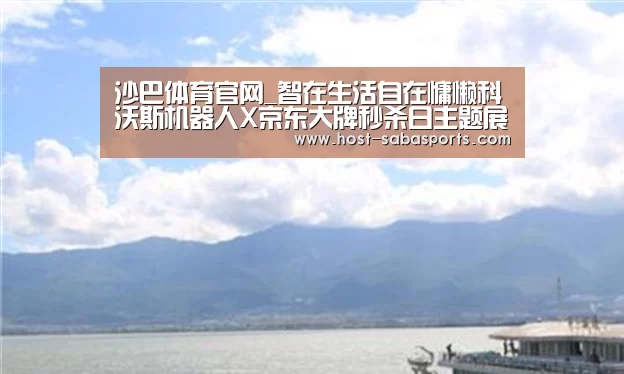 沙巴入口