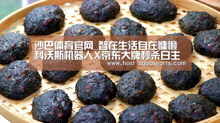 沙巴体育平台