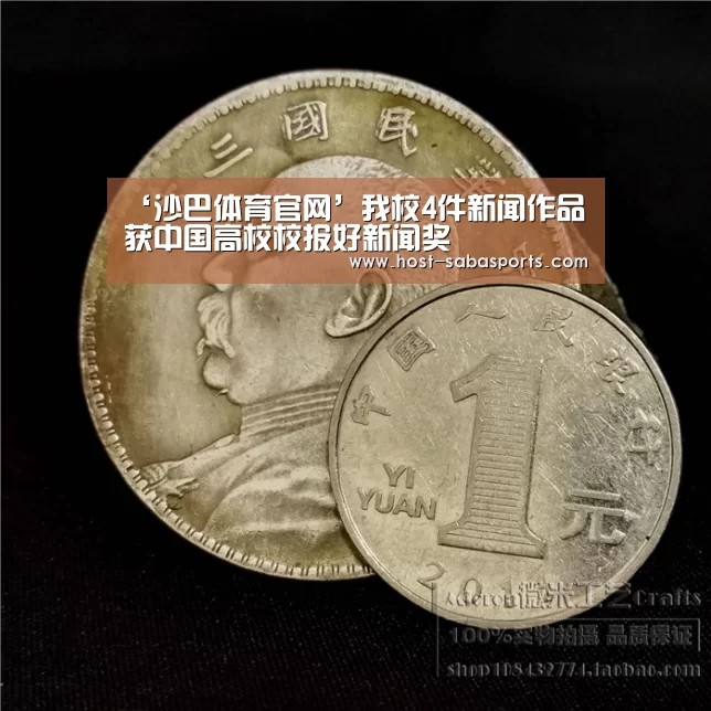 沙巴入口