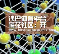 沙巴体育官网