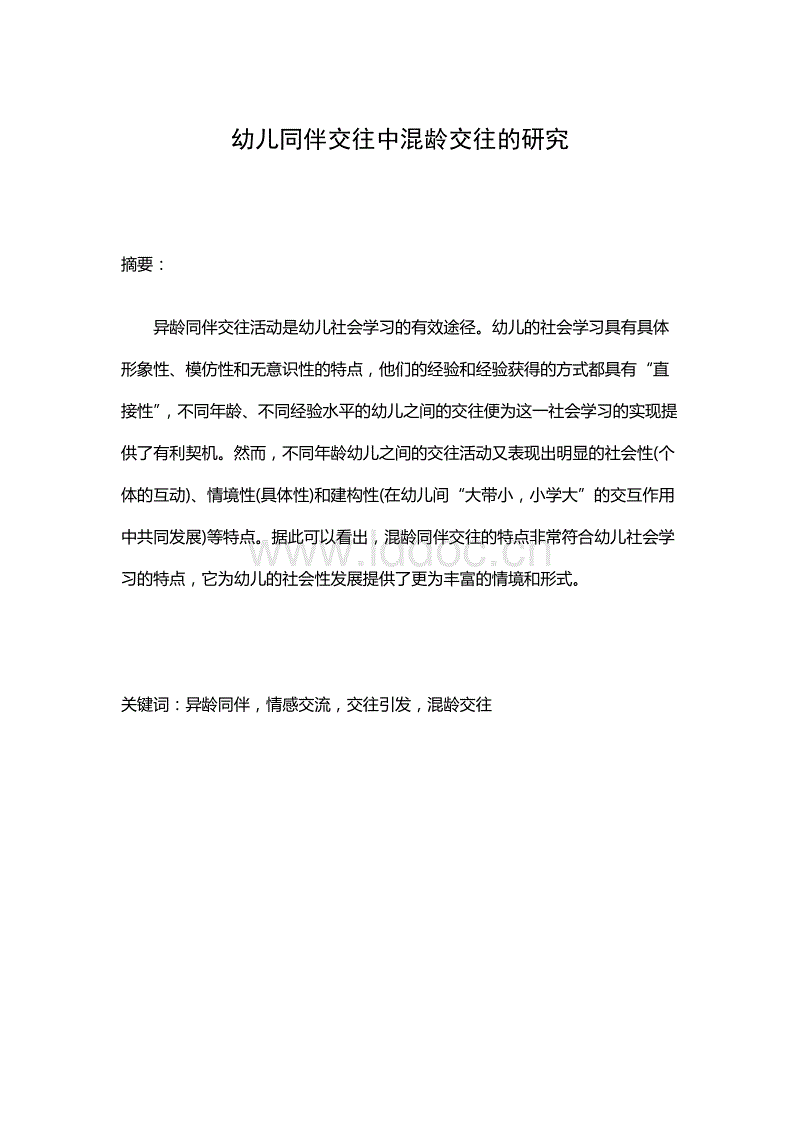 沙巴入口