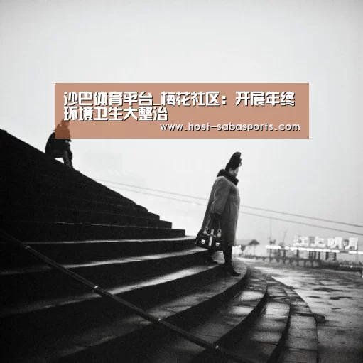沙巴入口