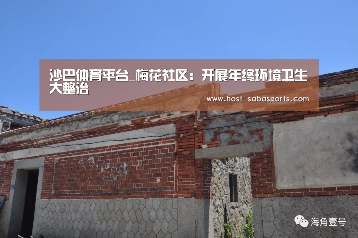 沙巴入口