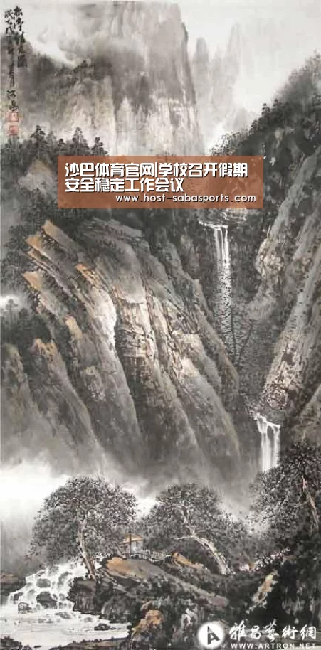 沙巴体育官网