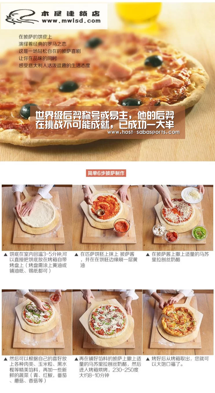 世界级后羿称号或易主,他的后羿在挑战不可能成就,已成功一大半“沙巴入口”(图3) 沙巴体育app